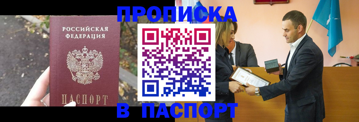 временная регистрация госуслуги в Каменке