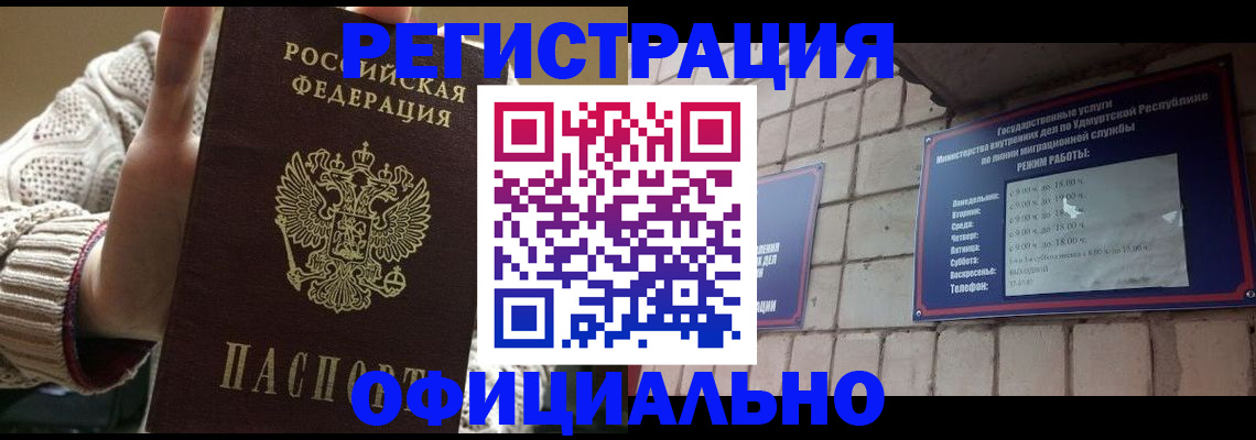регистрация для школы в Каменке
