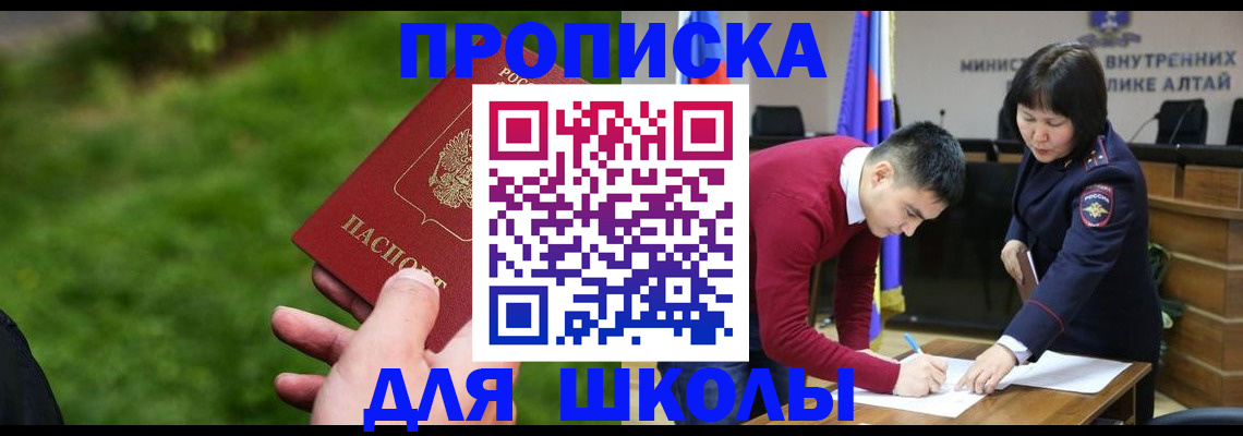 регистрация в Каменке